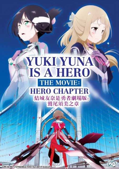 Yuki Yuna Is A Hero The Movie: Washio Sumi Chapter - Image 1