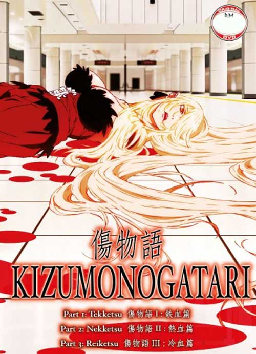 Kizumonogatari - Image 1