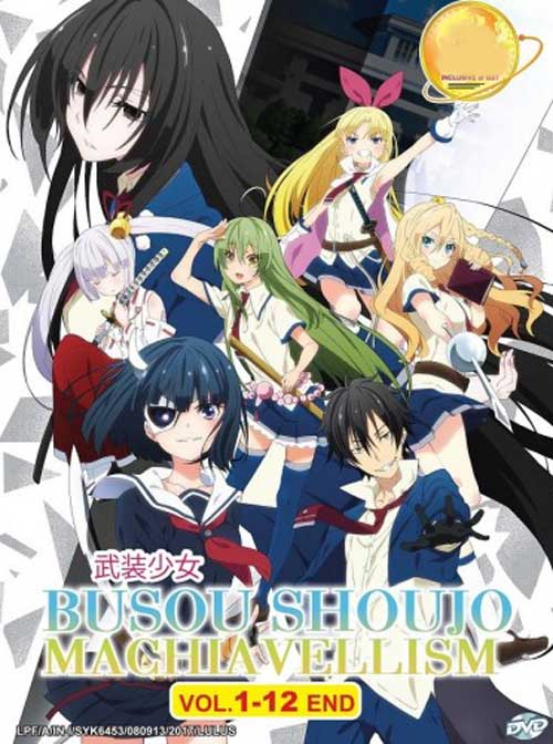 Busou Shoujo Machiavellism - Image 1