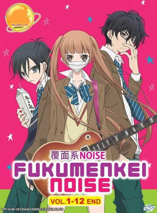 Fukumenkei Noise - Image 1