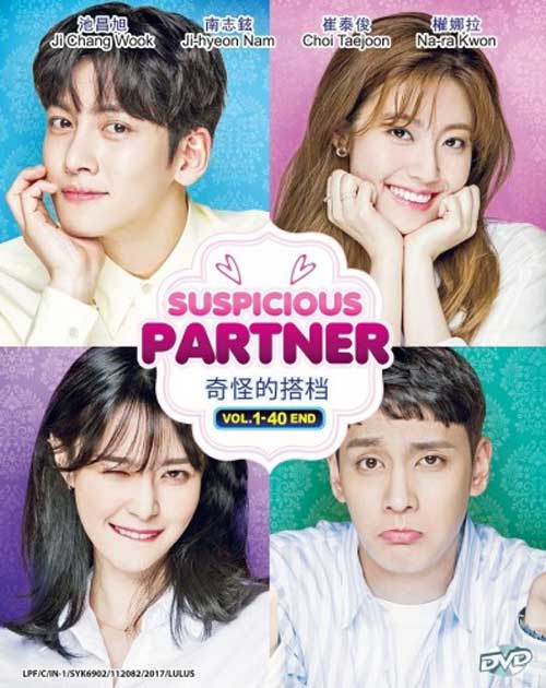 Suspicious Partner - Image 1