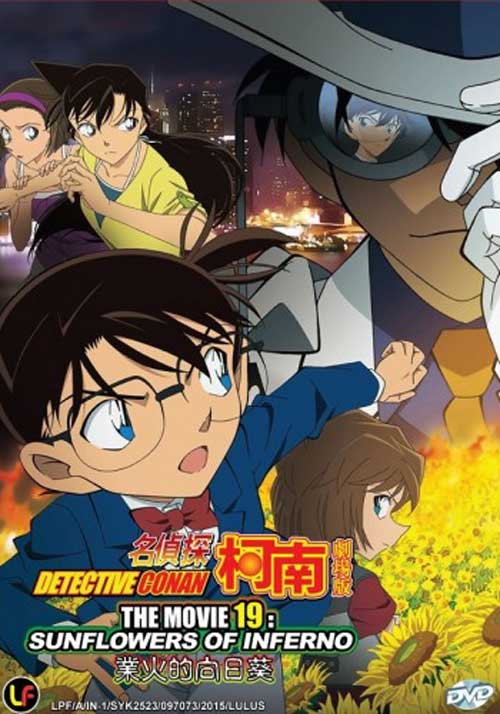 Detective Conan The Movie 19: Sunflowers of Inferno - Image 1