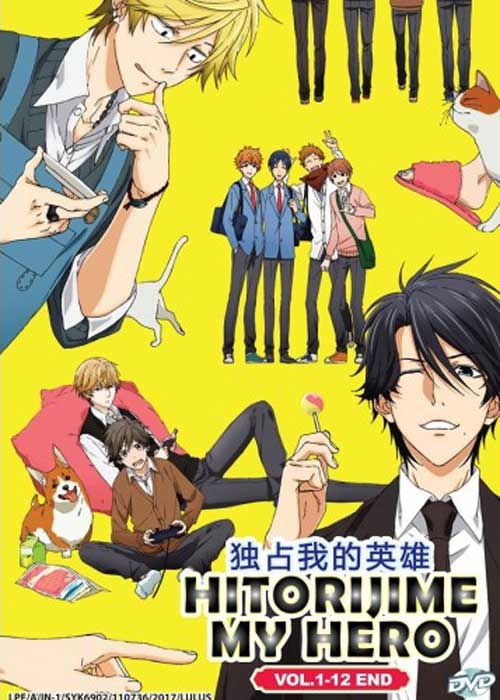 Hitorijime My Hero - Image 1