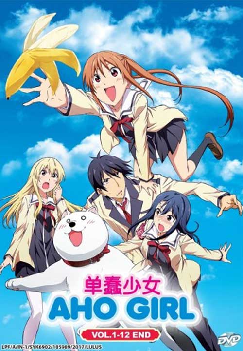 Aho Girl - Image 1