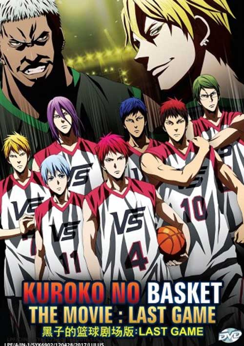 Kuroko no Basket The Movie: Last Game - Image 1