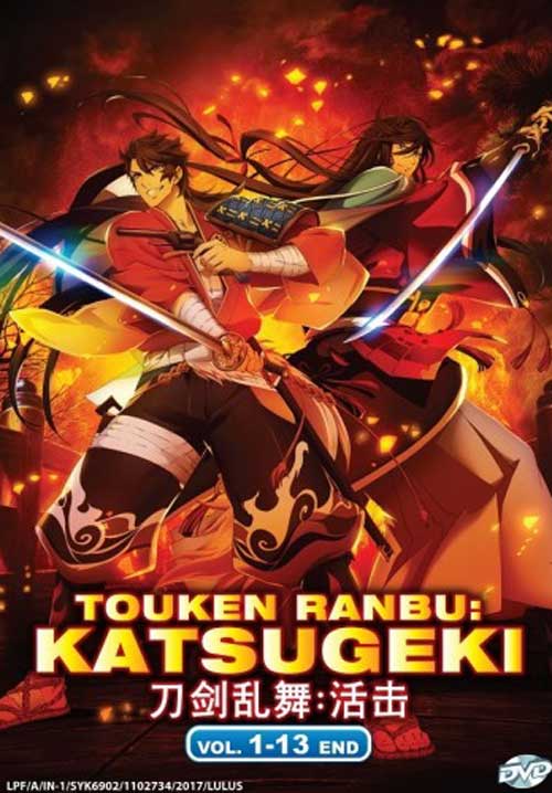 Touken Ranbu: Katsugeki - Image 1