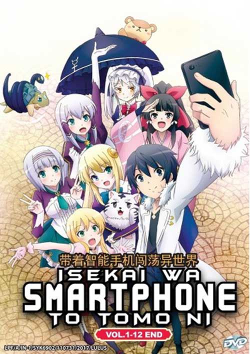 Isekai wa Smartphone to Tomo ni - Image 1