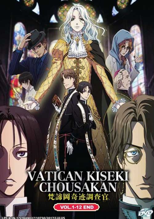 Vatican Kiseki Chousakan - Image 1