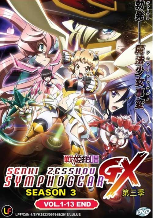 Senki Zesshou Symphogear GX (Season 3) - Image 1