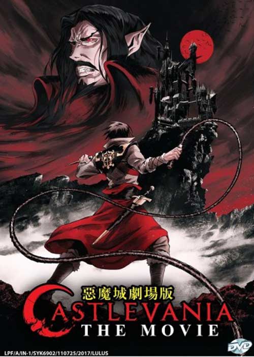 Castlevania The Movie - Image 1