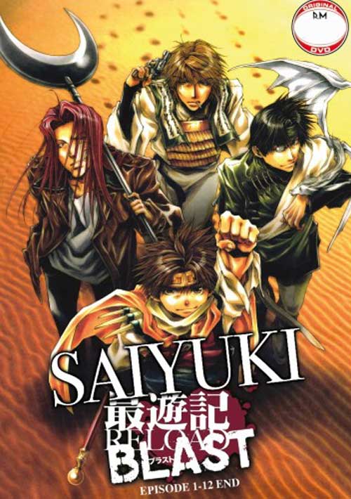 Saiyuki Reload Blast - Image 1