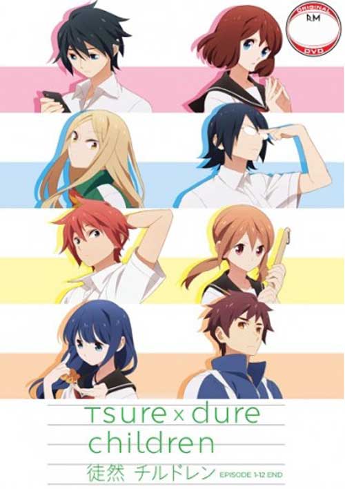 Tsure x dure Children - Image 1