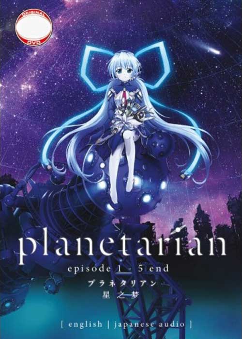 Planetarian - Image 1