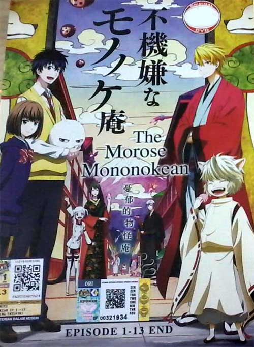 The Morose Mononokean - Image 1