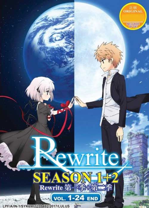 Rewrite (Season 1~2) - Image 1