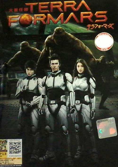 Terra Formars - Image 1