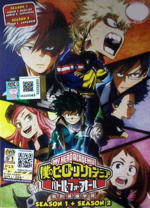 My Hero Academia (Season 1~2) - Image 1