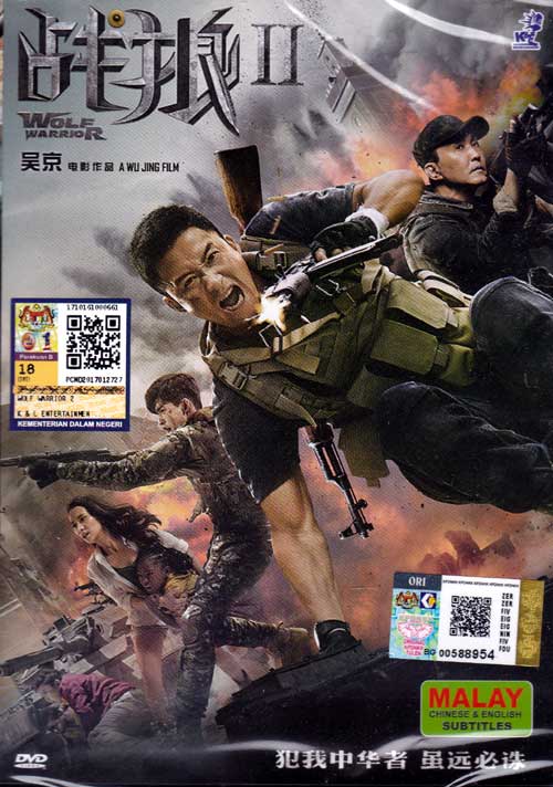 Wolf Warrior 2 - Image 1