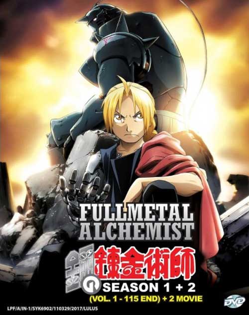 Fullmetal Alchemist (Collection Set Season 1~2 + 2 Movies) - Image 1