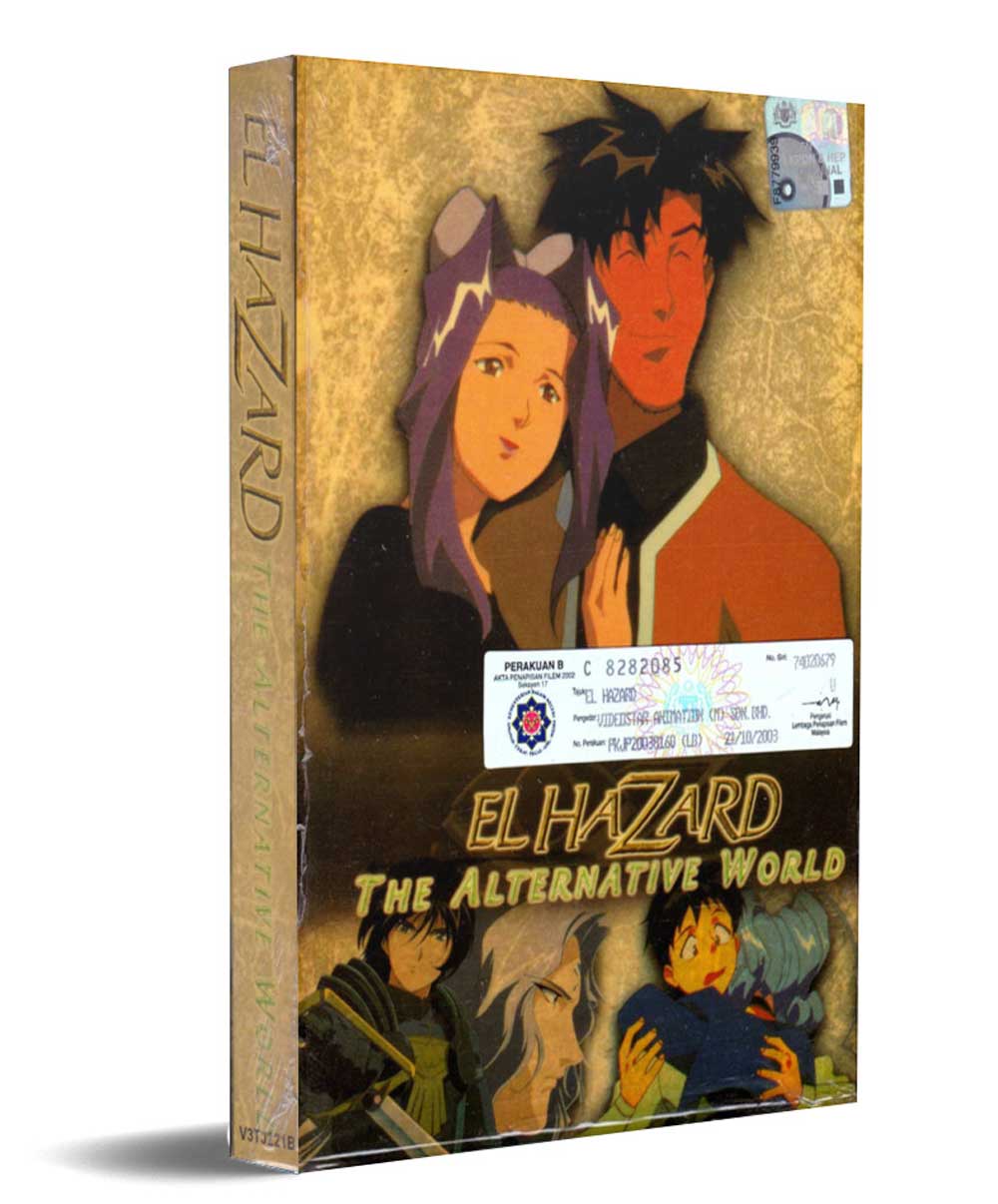 El-Hazard: The Alternative World TV Series (English Dubbed) - Image 1