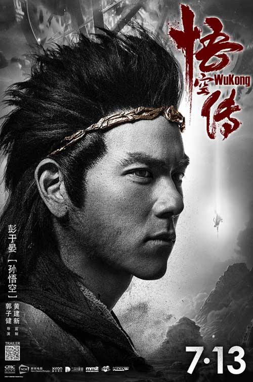 Legend Of Wukong - Image 1