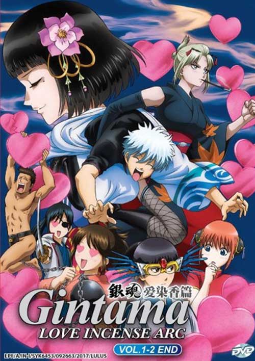 Gintama: Love Incense Arc - Image 1