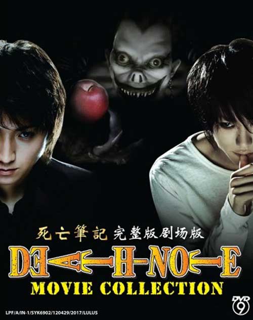 Death Note (5 Movies Collection) - Image 1