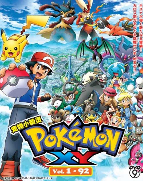 Pokemon XY (Season 1~2 TV 1~92 End) - Image 1