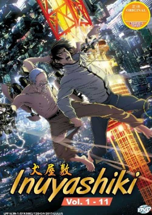 Inuyashiki - Image 1