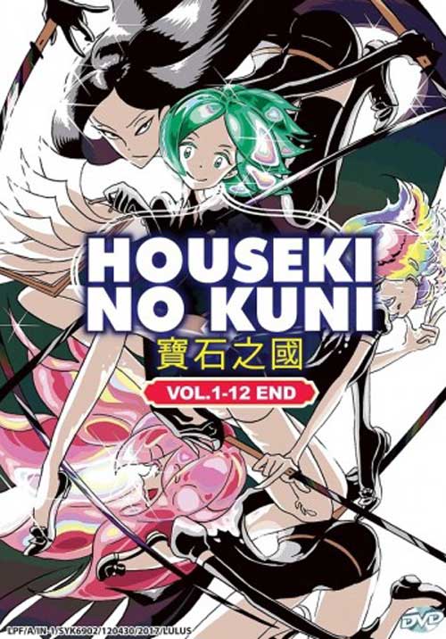 Houseki no Kuni - Image 1