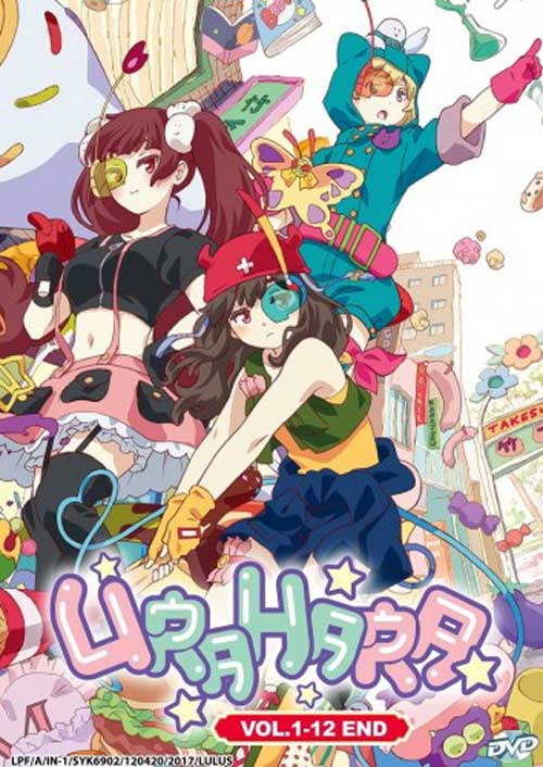 Urahara - Image 1