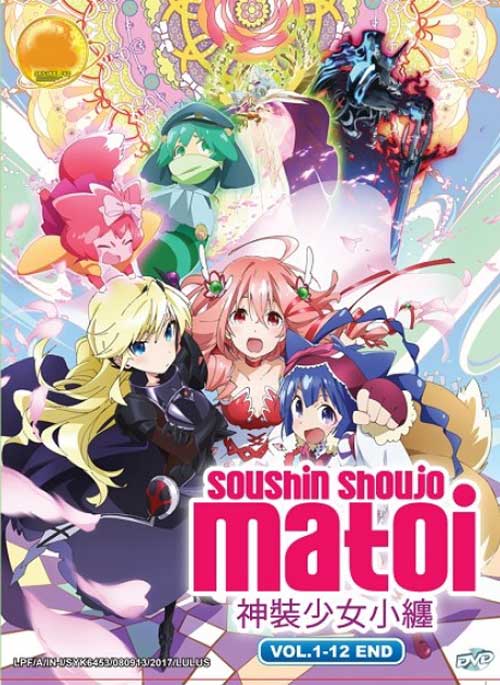 Soushin Shoujo Matoi - Image 1