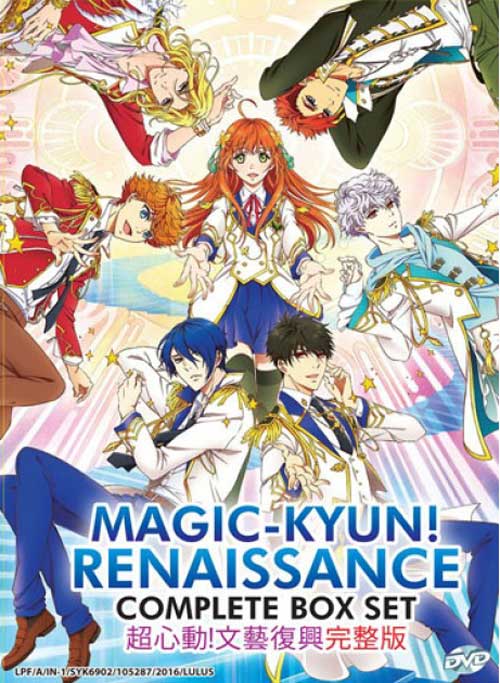 Magic-Kyun! Renaissance - Image 1