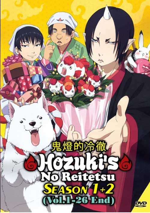 Hozuki no Reitetsu (Collection Set Season 1~2) - Image 1