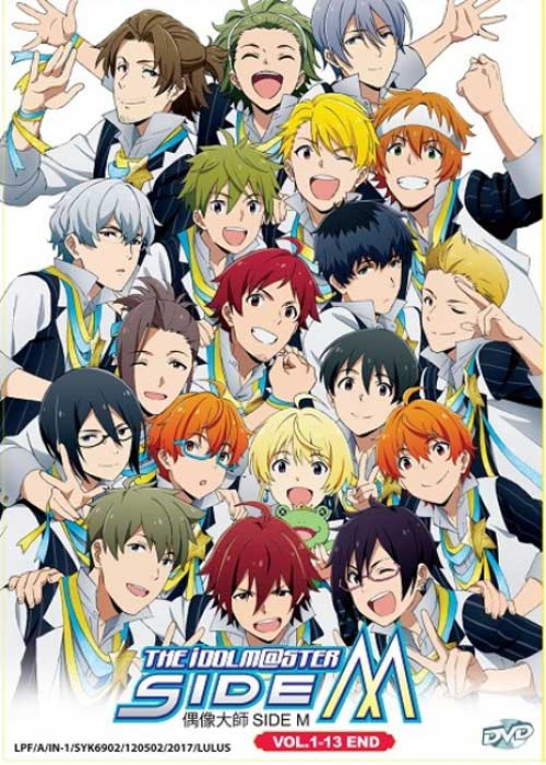 The Idolmaster SideM - Image 1