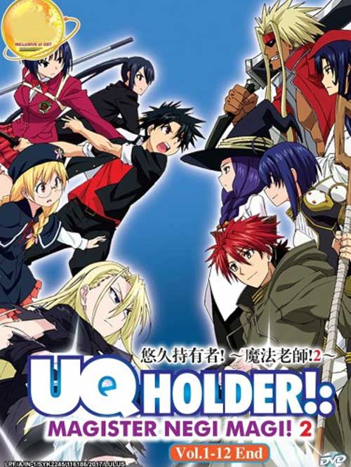 UQ Holder! Magister Negi Magi! 2 - Image 1