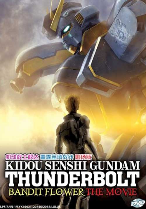 Mobile Suit Gundam Thunderbolt: Bandit Flower The Movie - Image 1