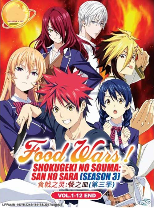 Food Wars: Shokugeki no Soma San no Sara (Season 3) - Image 1