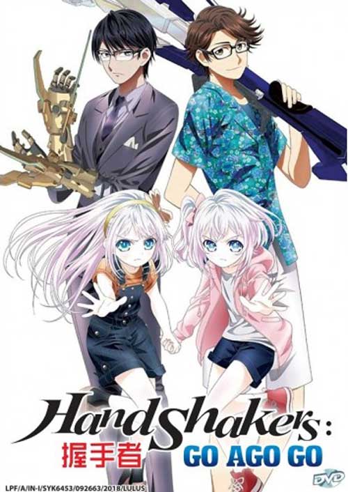 Hand Shakers: Go Ago Go - Image 1