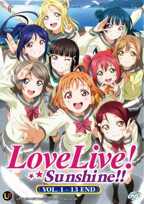 Love Live! Sunshine!! (Season 1) - Image 1