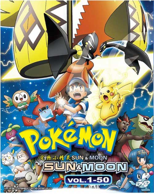 Pokemon Sun & Moon (Box 1 TV 1~50) - Image 1