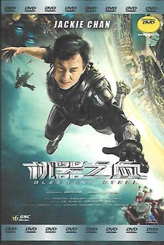 Bleeding Steel - Image 1