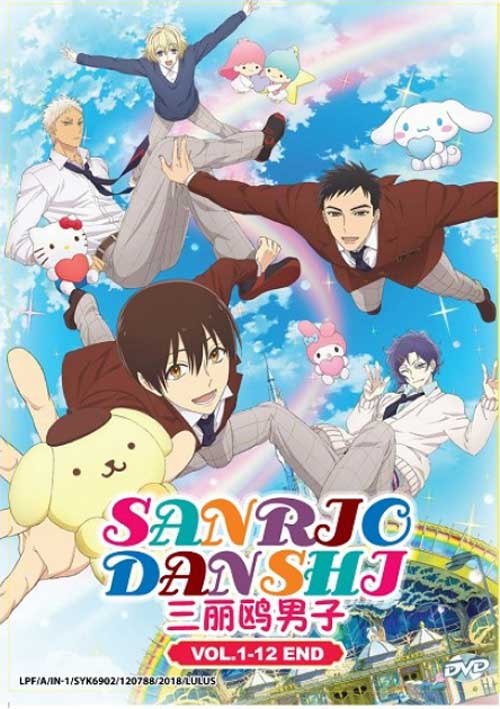 Sanrio Danshi - Image 1