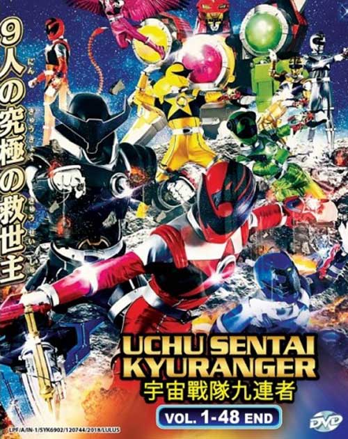 Uchu Sentai Kyuranger - Image 1