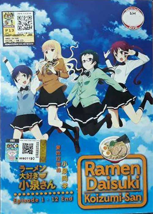 Ramen Daisuki Koizumi-san - Image 1