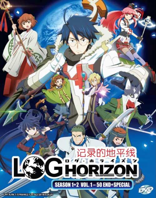 Log Horizon (Collection Season 1~2) - Image 1