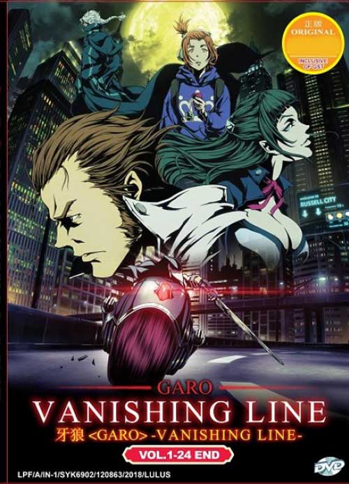 Garo: Vanishing Line - Image 1