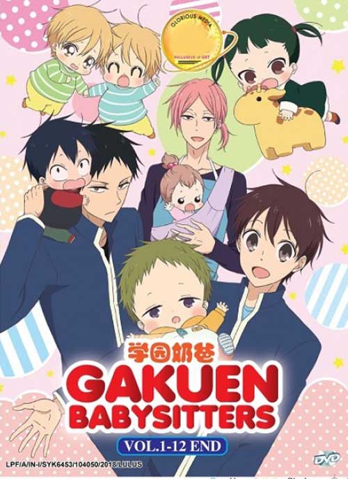 Gakuen Babysitters - Image 1