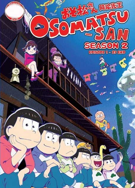 Osomatsu-san (Box 2 TV 26-50) - Image 1