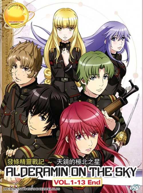 Alderamin on the Sky - Image 1